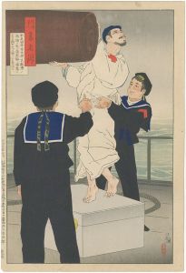 陸海軍人高名鑑　水兵田中市太郎氏敵弾ノ為に明ヲ失シ後敵艦ヲ捕獲シタルヲ聞き之を探リテ喜泣ス