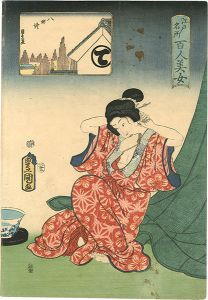 豊国三代 国久「江戸名所　百人美女　八丁堀」