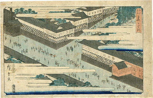Hiroshige I “Famous Places in Edo / Kasumigaseki”