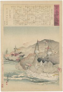 月耕「豊島沖之海戦」