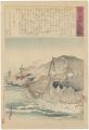 Battle of Pungdo