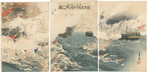 月耕「日清戦争日本大勝利海戦之図」