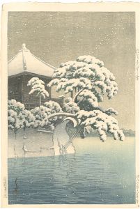 Kawase Hasui / Snow at  Godaido, Matsushima