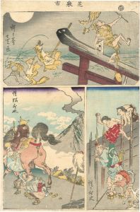 暁斎「張交図会（狐にばかされ）」