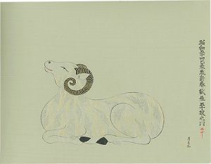 Mitsui Atsuo / Sheep