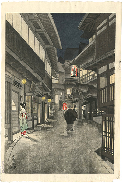 伊藤仁三郎「有馬温泉」