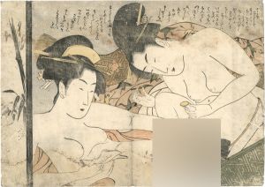 栄里「婦美の清書」