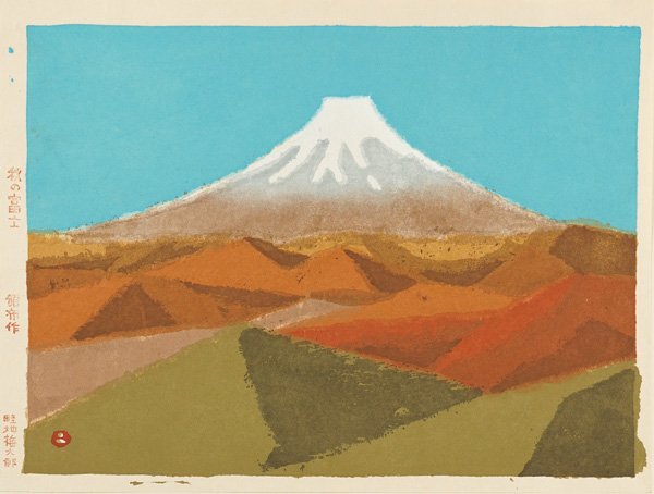 Azechi Umetaro “Mt.Fuji in Autumn”