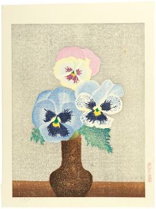 Oka Shikanosuke / Three Colors of Pansies