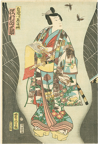 Yoshitora “Kabuki Actors Prints”