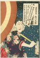 Actor Ichikawa Sadanji I as Ka......