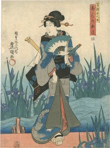 豊国三代「昔語五人女　あんのお平」