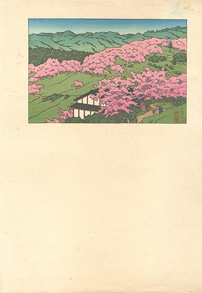 Kawase Hasui “吉野山”