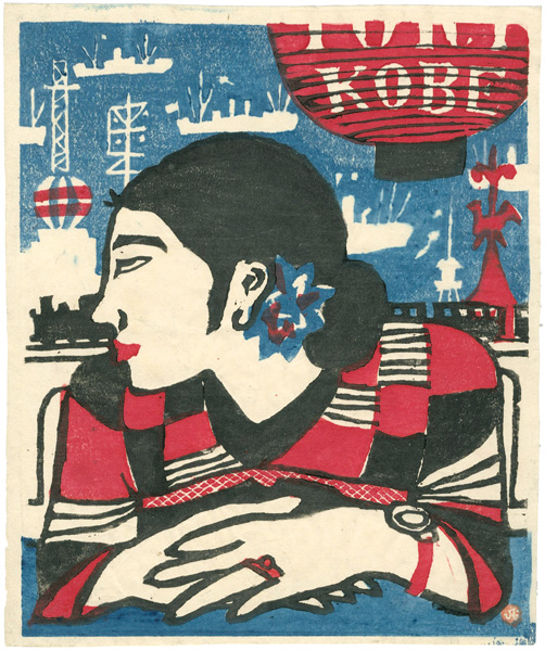 Kawanishi Hide “Miss Kobe A”