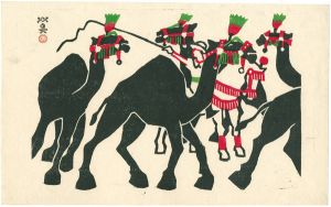 Kawanishi Hide / The Camel Trainer