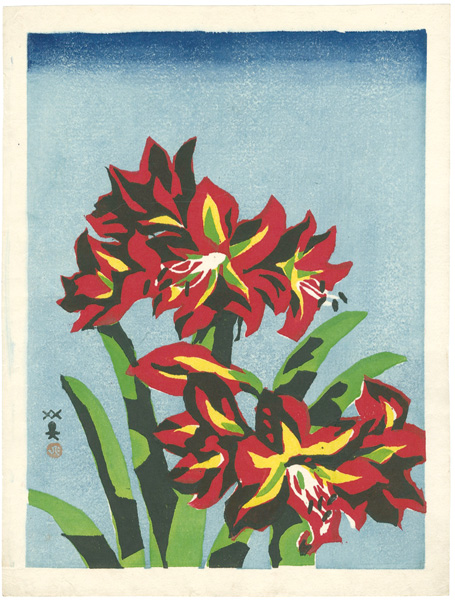 Kawanishi Hide “Amaryllis”