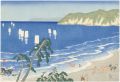 Beach Seine