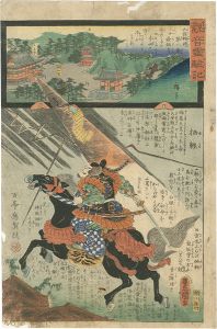 Hiroshige II / Toyokuni III / Miracles of Kan-on, West route, No.06 Tsubosaka-temple [観音霊験記西国巡礼 第六番 大和壺坂寺]