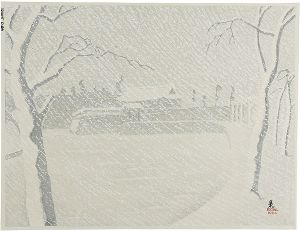 小泉癸巳男「昭和大東京百図絵　桜田門の雪」