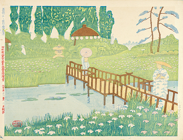 Koizumi Kishio “100 Views of Great Tokyo in the Showa Era / Irises at Horikiri (#53)”