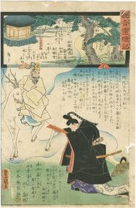 Hiroshige II / Toyokuni III / Miracles of Kan-on, West route, No.09 Nan'en-temple [観音霊験記西国巡礼 第九番 和州奈良南円堂]