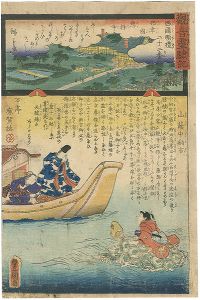 Hiroshige II / Toyokuni III / Miracles of Kan-on, West route, No.22 Soji-temple [観音霊験記西国巡礼 二十二番 摂津国総持寺]