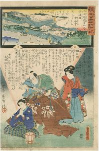 Hiroshige II / Toyokuni III / Miracles of Kan-on, West route, No.24 Nakayama-temple [観音霊験記西国巡礼 二十四番 摂津国中山寺]