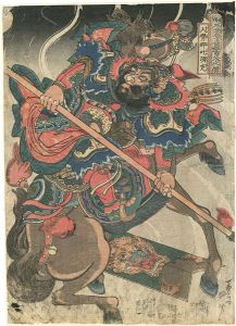 Kuniyoshi / 108 Heroes of the Suikoden / Happiinata Koju [通俗水滸伝豪傑百八人之一個　八臂那吒項充]