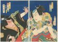 Kabuki Actors Prints