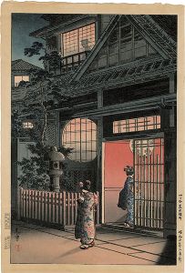 四ツ谷荒木横町