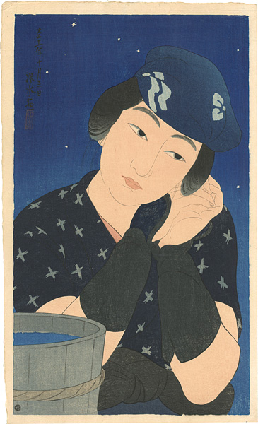 Ito Shinsui “New Twelve Images of Beauties: Women from Oshima Island”