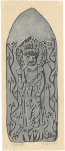 Koizumi Kishio / Eleven-faced Kannon