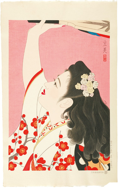 Shimura Tatsumi “5 Figures of Modern Beauties / Playing Battledore”