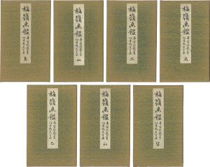 Bairei / Bairei Gakan ( Mirror of Bairei Paintings or Drawing Methods of Bairei ) [梅嶺画鑑]
