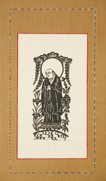 Serizawa Keisuke “Honen The Buddhist Saint”