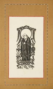 Serizawa Keisuke / Honen The Buddhist Saint