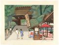 8 Views of Chofu /  Jindai-ji ......