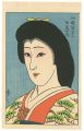 Actress Print : Hatsuse Namiko......