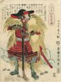 Heroes of the Great Peace : Su......