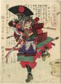 Heroes of the Great Peace : Su......