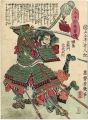 Heroes of the Great Peace : Fu......