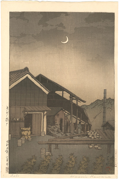 Kawase Hasui “Selection of Views of the Tokaido / Seto, Bishu”