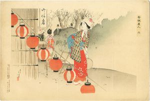 Toshikata / Modern Beauties No.3 Their Majesties' Garden Parties [今様美人 三　園遊会]