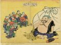 Budai (Hotei) Playing with Chi......