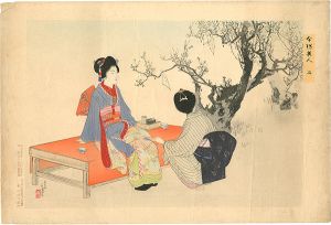 年方「今様美人 二　観梅」
