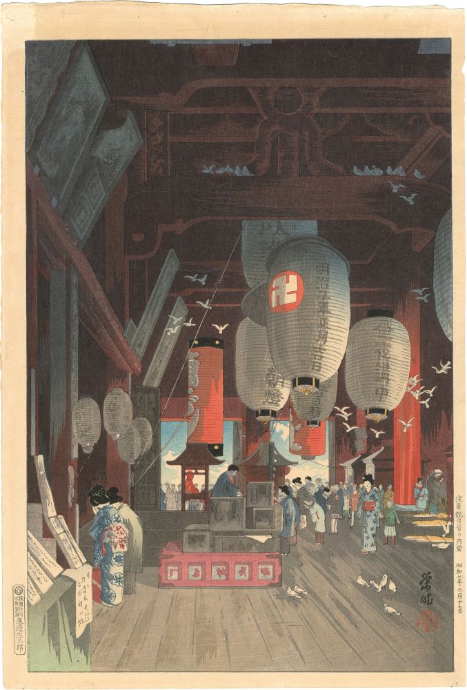 Narazaki Eisho	 “Interior of Asakusa Kannon Temple”