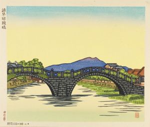 諫早眼鏡橋