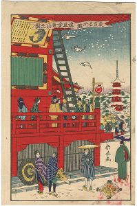 幾英「東京名所鑑 浅草金竜山之図」