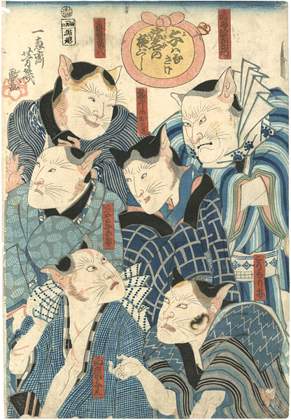 Yoshiiku “Kabuki Play : Yowanasake Ukinano Yokogushi”