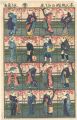 志ん板 猫のよし原